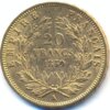 20 Francos. Francia. 5,81 Gr. Oro. Napoleon III.Varios años - Imagen 2