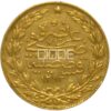 Moneda oro 7,21 gr 100 kurus 1876 Sultán Abdul Hamid II Imperio Otomano LEI 917 - Imagen 4