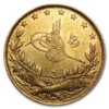 Moneda oro 7,21 gr 100 kurus 1876 Sultán Abdul Hamid II Imperio Otomano LEI 917 - Imagen 3