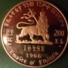 Set  5 Monedas oro Etiopia. Haile Selasie Año 1966 - Imagen 3