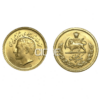 Moneda de Oro 1 Pahlavi Irani Oro - Imagen 2