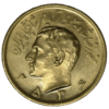 Moneda oro 5 PAHLAVI IRANI ORO 40.67 gramos - Imagen 2