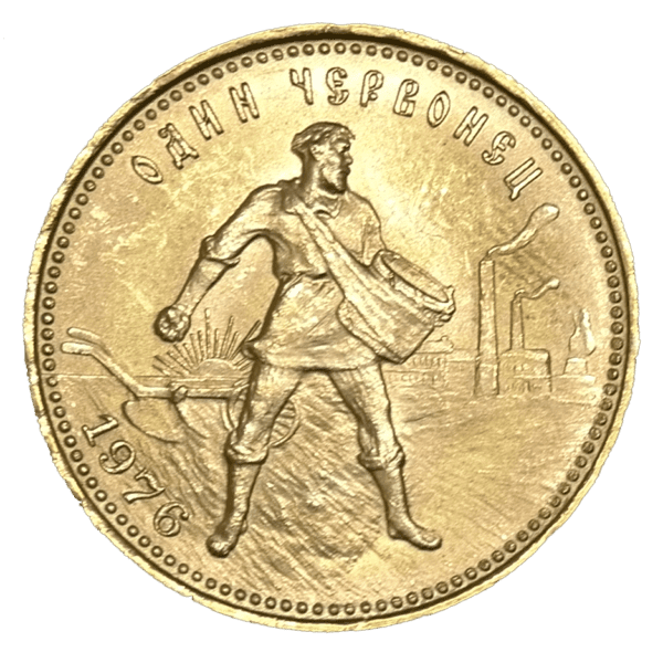Moneda oro 1 chervonets / 10 rublos oro 1976 UNION SOVIETICA - Rusia