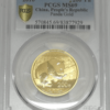 Moneda 1/2 Onza de oro Panda Chino 2016 Blister PCGS