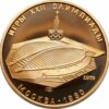 100 Rublos - Juegos Olímpicos Moscú 1980 - Hipodromo / Union Sovietica. Rusia