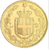 20 Liras Vittorio Humberto Varios años