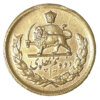 Moneda de Oro 2.5 Pahlavi Irani Oro