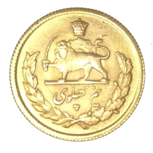 Moneda de Oro 1/2 Pahlavi Irani Oro