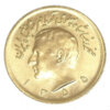 Moneda de Oro 2.5 Pahlavi Irani Oro