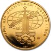 Moneda de oro 15 Rublos Imperio Ruso Año 1977- 17.3 gramos Oro