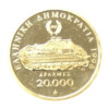 Moneda de Oro 1/2 Onza Juegos Olimpicos 20.000 Dragmas Grecia