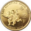 Moneda 1/2 Onza de oro / 16.83 Gramos / 25000 WON JUEGOS OLIMPICOS SEUL 1988 Nº 4