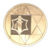10 Nuevos Sheqalim Israel. Serie Bilia. 1/2 onza 1983