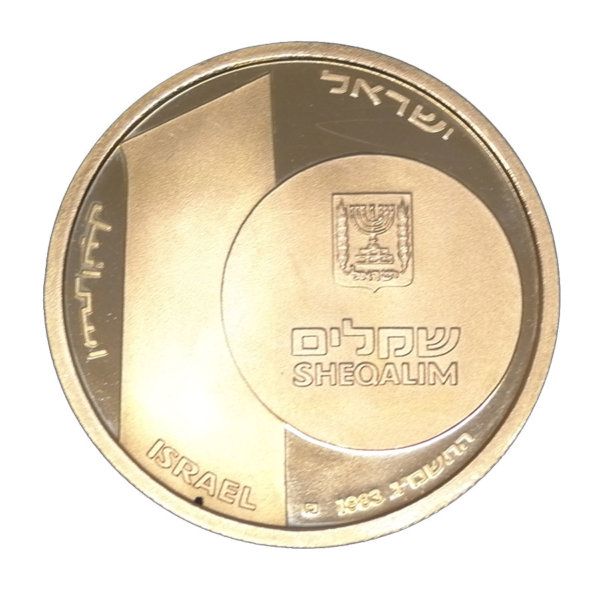 10 Nuevos Sheqalim Israel. Serie Bilia. 1/2 onza 1983