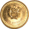 Moneda de Oro 100.000 Soles República del Peru Francisco Bolognesi