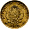 ARG AU 8.06G 900 1883 5P