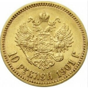 Moneda de Oro / 10 Rublos Oro Rusia-Nicolas II - VARIOS AÑOS