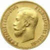 Moneda de Oro / 10 Rublos Oro Rusia-Nicolas II - VARIOS AÑOS