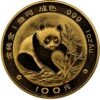 PANDA 31.10G 1984 999 100
