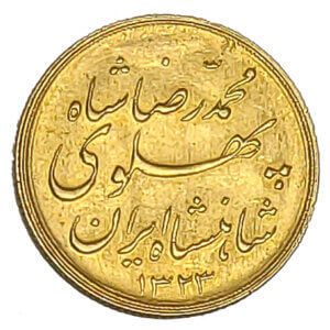 Moneda de 4.04 gramos Oro 1Pahlavi Pahlavi Irani