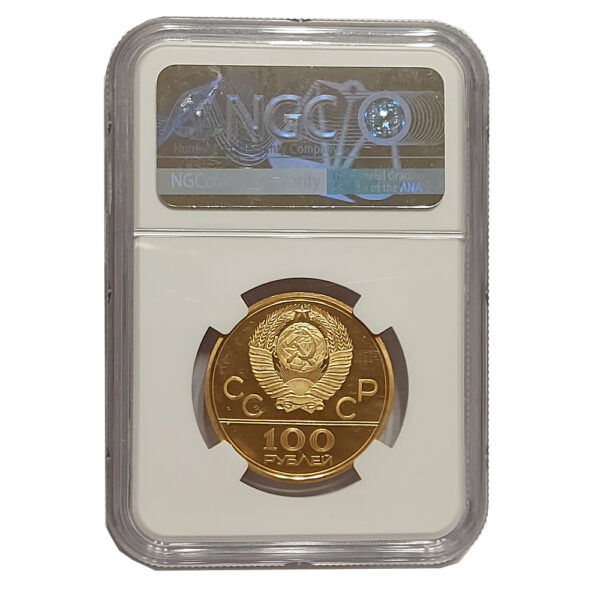 Moneda de oro 100 Rublos Estadio Olímpico 17.28 gramos .Rusia CERTIFICADO NGC