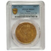 Moneda Oro 100 Pesetas Alfonso XIII Año 1897 ESPAÑA