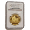 Moneda Oro 200 Bolivares Venezuela Declaración Independencia 31.10 gramos CERTIFICADO NGC