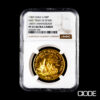 CUBA 1989 999 NGC 2