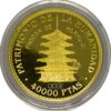 Moneda de oro 13,5gr 0,999 España 1997 40.000 pesetas Serie Patrimonio mundial de la humanidad "Pagoda de Horyu-ji"