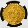 Moneda de oro NGC José Gervasio Artigas Uruguay 5 pesos 8.49gr 1987