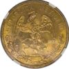 Medalla de oro 16,6gr 0,900 Rep. México Certificado NGC 1953 "200 Aniversario del nacimiento de Hidalgo" (Nº 100-050) - Imagen 4