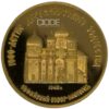 Moneda de oro 8,75g 900 URSS 1988 50 rublos "Catedral de Santa Sofía en Nóvgorod" - Imagen 2