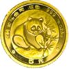 Moneda de oro 1.56gr 999 China 1988 5 yuan Panda