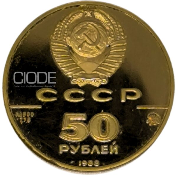 Moneda de oro 8.75g 900 URSS 1988 50 rublos Catedral de Santa Sofia en Novgorod