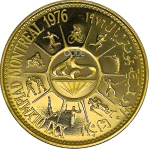 Moneda de oro 13.65gr 900 Yemen 1975 75 Rials Juegos Olimpicos XXI Olimpiada Montreal