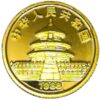 Moneda de oro 1.56gr 999 China 1988 5 yuan Panda