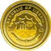 Moneda de oro 1.23gr 999 Liberia 2003 10 dolares 25 Aniversario del Pontificado Papa Juan Pablo II