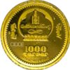 MONGOLIA 2005 1.24GR 999