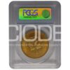 Moneda de oro 33,437 gr 20 Pesos 1915 José Martí Cuba LEI 900 PCGS MS61 (Nº 100-058) - Imagen 2