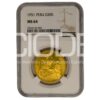PERU 1951 NGC 900
