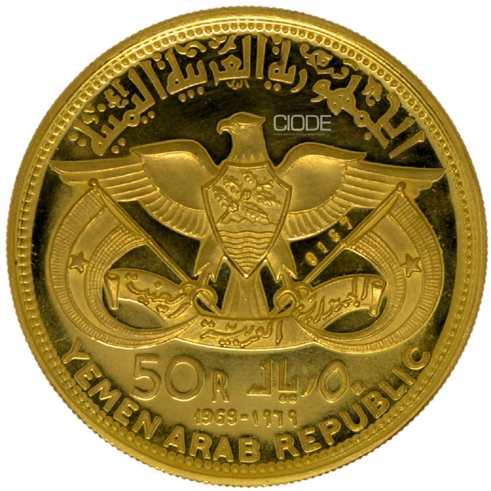 YEMEN 1969 49GR 900 LEON