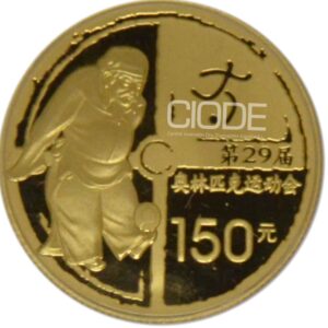 CHN 10.1G 2008 999 150Y