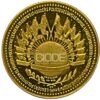 USA 22.2G KENNEDY MEDAL
