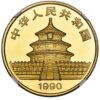 PANDA 15.55G 999 1990 50Y