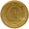 CIV 32G 900 1966 100CFA