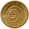 JER 4.64G 917 1972 10L