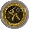 Moneda de Oro 3.37 gr 10.000 Pesetas 999 LEI España 1992 "Olimpiadas Barcelona Baseball 1992" - Imagen 3