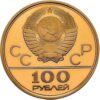 Moneda de oro 17,28 gr 100 Rublos 1979 URSS LEI 900 "Olimpiada 1980. Pabellón Deportivo" - Imagen 2