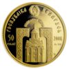Moneda oro 8 gr 50 Rublos 2008 Bielorrusia LEI 900 "San Sergio de Radonezh" - Imagen 2