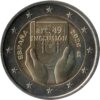 ESP SET 2026 2E PROOF